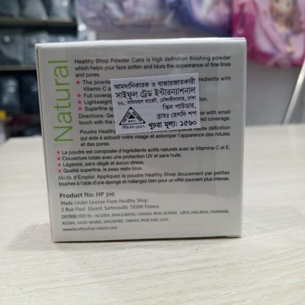 Healthy Shop Vitamin C&E Powder Cake UV full view